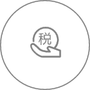 清缴税务发票